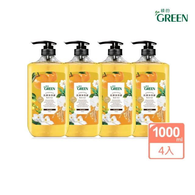 【Green 綠的】抗菌沐浴露1000mlx4(橄欖葉/橙花燕麥/蘋果玫瑰/洋梨小蒼蘭)