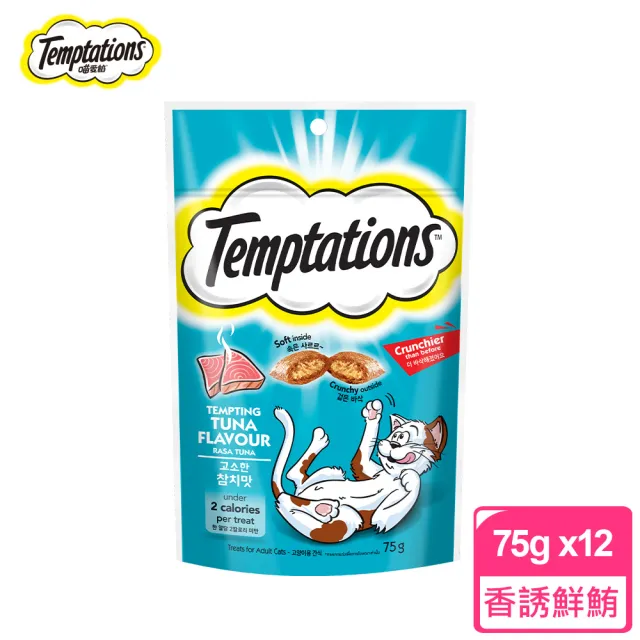 【TEMPTATIONS 喵愛餡】貓點心 75g/60g*12入(寵物/貓零食/貓食)