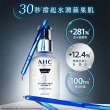 【AHC】醫美科研超導水光玻尿酸精華40ml(HA精華 B5保濕)