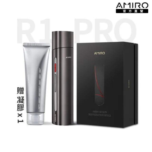 【AMIRO】時光機 拉提美容儀 R1 PRO(美容儀 修復細紋 緊緻 情人節禮物)