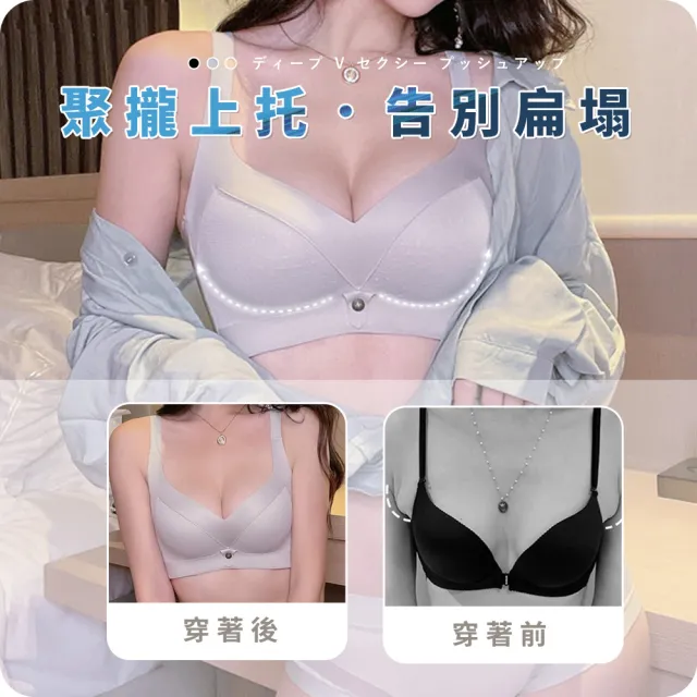 【Chic Chic 琪琪】3件組-莫代爾蠶絲性感美胸內衣(調整型 桑蠶絲 無鋼圈 雙倍透氣)