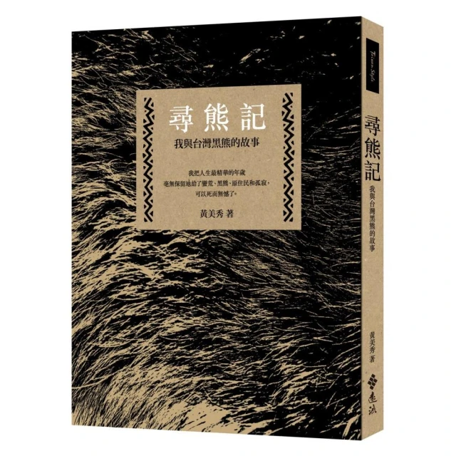 世界最美的鳥類羽毛圖鑑：從圖樣、顏色到形狀一窺鳥的絕美姿態折