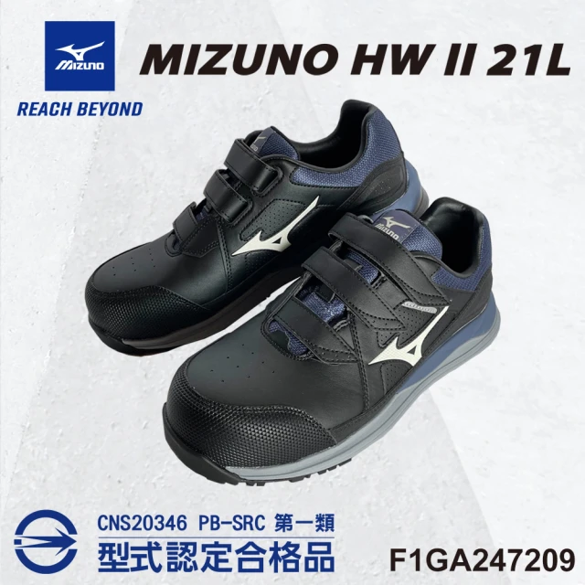 MIZUNO 美津濃 F1GA246524(防護鞋 LS I