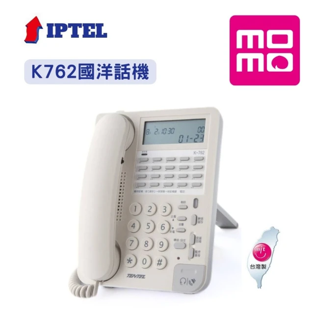 中晉網路 顯示型電話機(K762 國洋話機 白色)