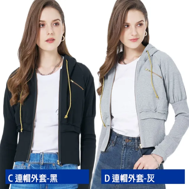 【BLUE WAY】女裝 牛仔外套 薄外套 夾克_多款選- ET BOiTE 箱子