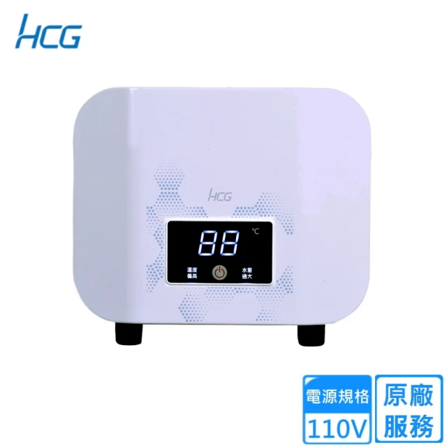 HCG 和成HCG 和成 瞬間電能型熱水器 耐米科技小溫寶(EN1600 原廠安裝)