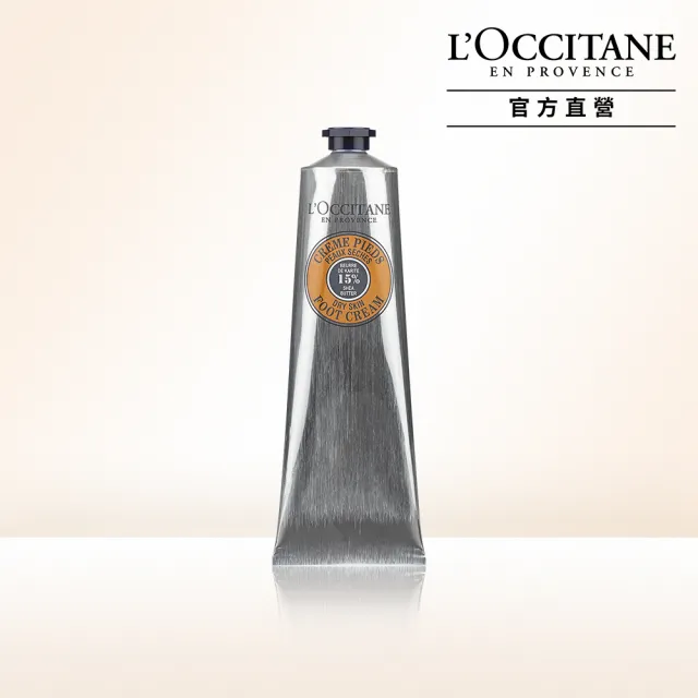 【L’Occitane 歐舒丹】官方直營 乳油木護足霜150ml(保濕)