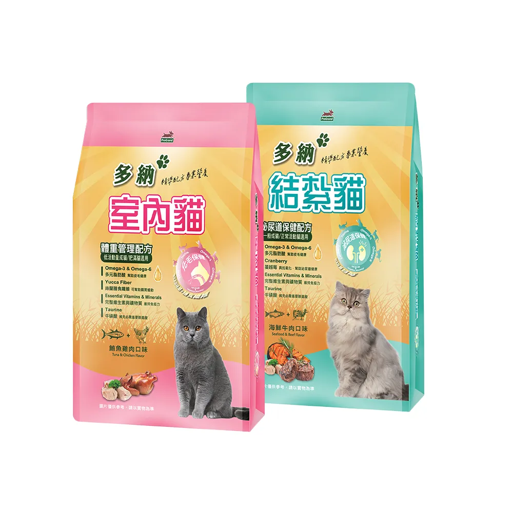 【Donna多納】結紮貓/室內貓飼料 9KG-2包組(泌尿道保健、深海魚油特別添加)