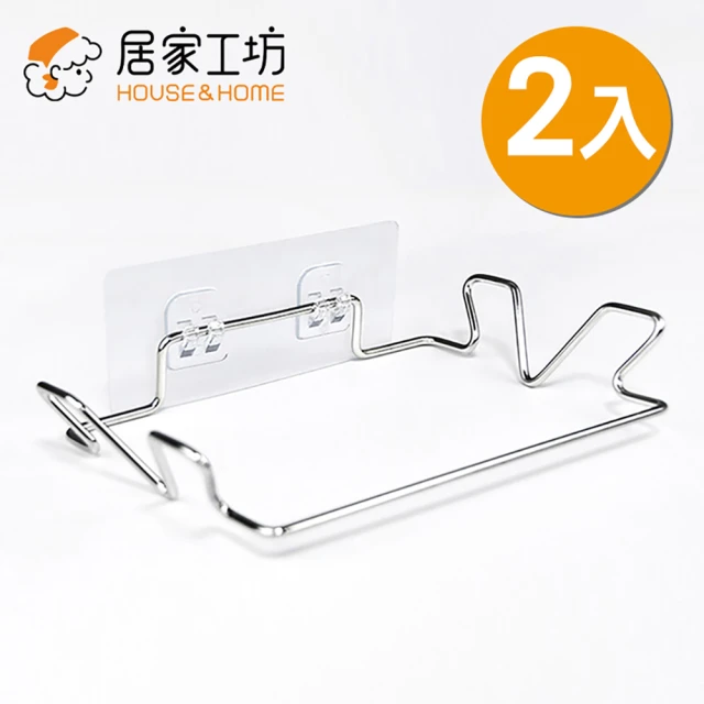 茉家 冰晶菱格紋PET光透感掛勾(2組) 推薦