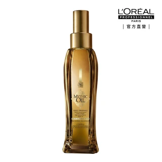 【L’OREAL 巴黎萊雅PRO】全能秘稀油100ML