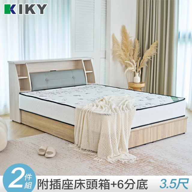 KIKY 十兵衛附插座皮革床頭箱二件組 單人加大3.5尺(床