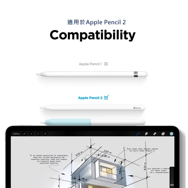 【Elago】Apple Pencil Grip紓壓握筆套(Apple Pencil Pro/1代/2代/USB-C)