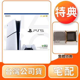 【SONY 索尼】PS5 Slim 光碟版主機(CFI-2018A01 台灣公司貨)