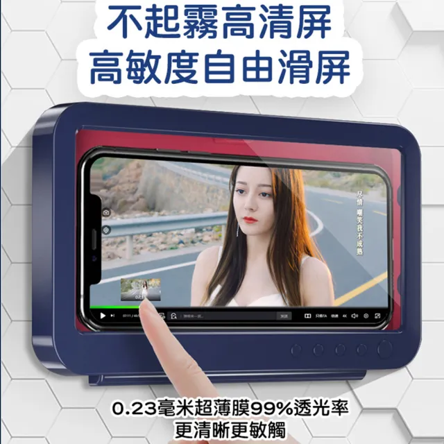 【QIDINA】升級款追劇神器無痕防水防霧旋轉觸屏手機盒(3種顏色任選)