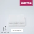 【TT】日本製100%有機純棉毛巾(超值4入組)
