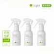 【O’right 歐萊德】頭皮噴霧50ml 茶樹/沁涼(多款任選1入/防止異味/頭皮淨化)