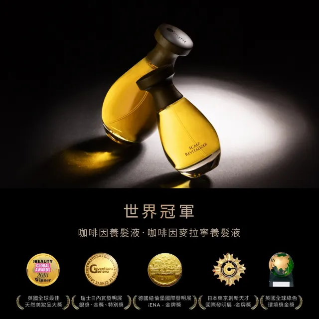 【O’right 歐萊德】咖啡因麥拉寧養髮液100ml(獨家天然咖啡因/頭皮護理/頭皮精華/防落髮)