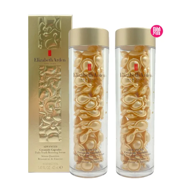 【Arden 雅頓】超進化黃金導航膠囊90顆X2入組_買一送一(Elizabeth Arden 黃金膠囊_平行輸入)