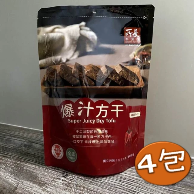 【所長茶葉蛋】爆汁方干辣味4包組(8入/包)