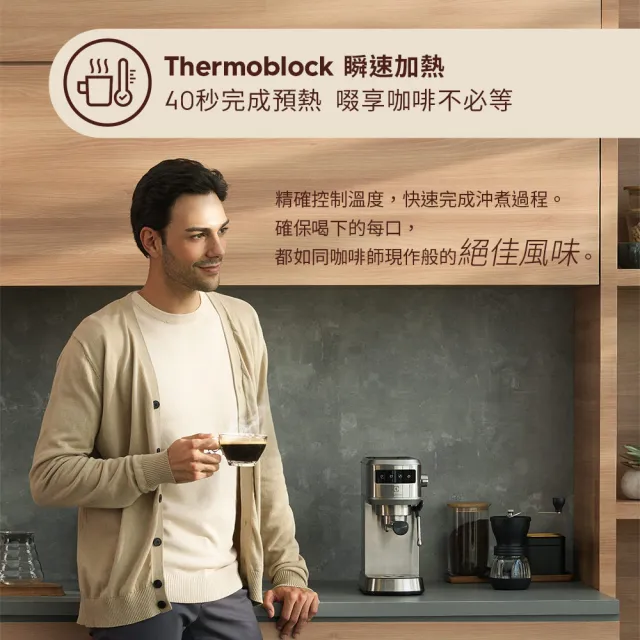 【Electrolux 伊萊克斯】極致美味500半自動義式咖啡機(E5EC1-51ST)