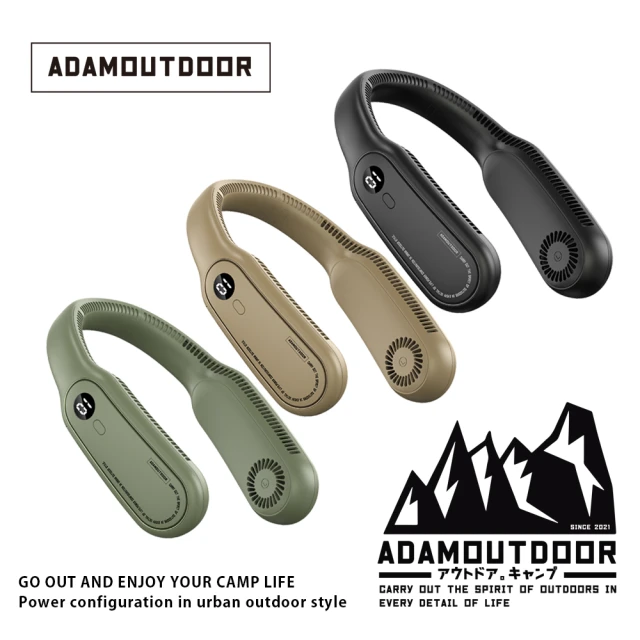 ADAMOUTDOOR 頸掛風扇(官方旗艦店 ADFN-NF300)