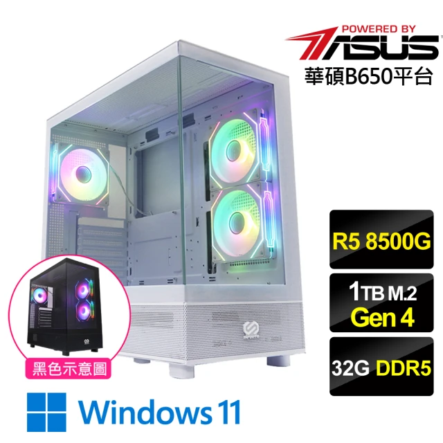 華碩平台 R5六核 Win11{峰火戰將W}文書機(R5 8500G/B650/32G D5/1TB)