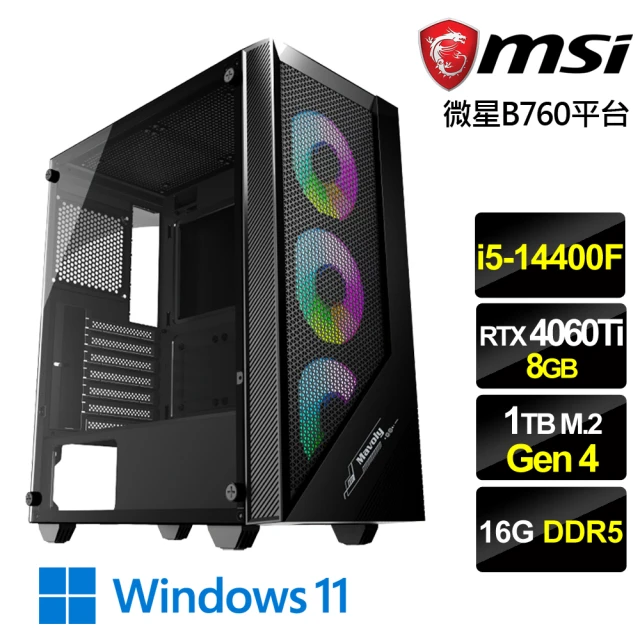 微星平台微星平台 i5十核GeForce RTX 4060Ti Win11{星武騎士W}電競機(i5-14400F/B760/16G D5/1TB)