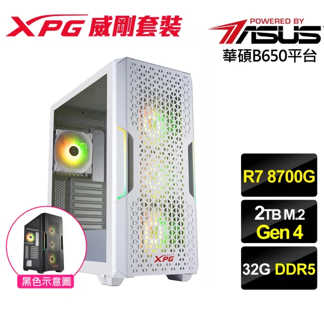 華碩平台 R7八核{雲鋒神將}文書機(R7 8700G/B650/32G D5/2TB)