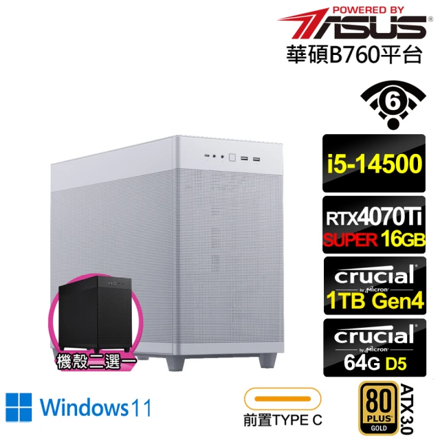 華碩平台華碩平台 i5十四核RTX 4070 TI SUPER Win11{南極光AL10CW}電競電腦(i5-14500/B760/64G/1TB/WIFI)