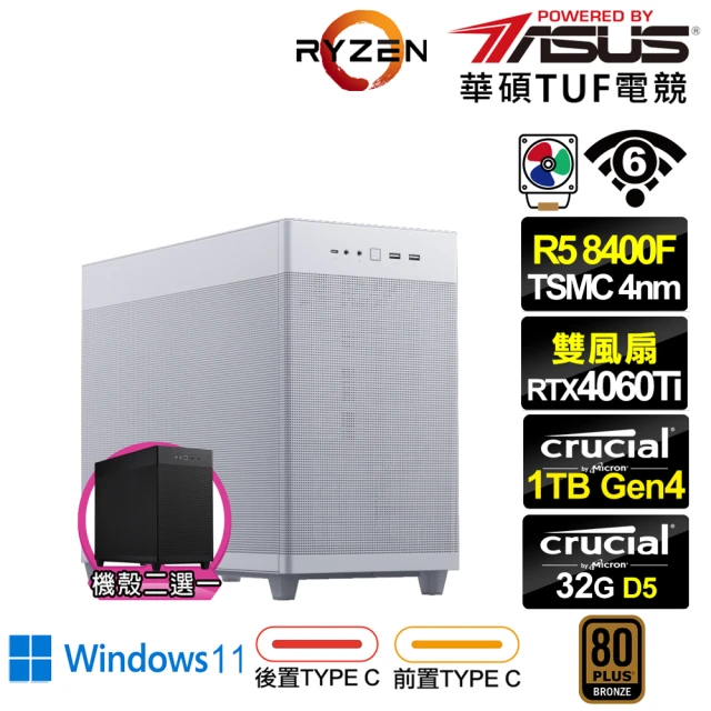 華碩平台 R5六核GeForce RTX 4060TI Wi