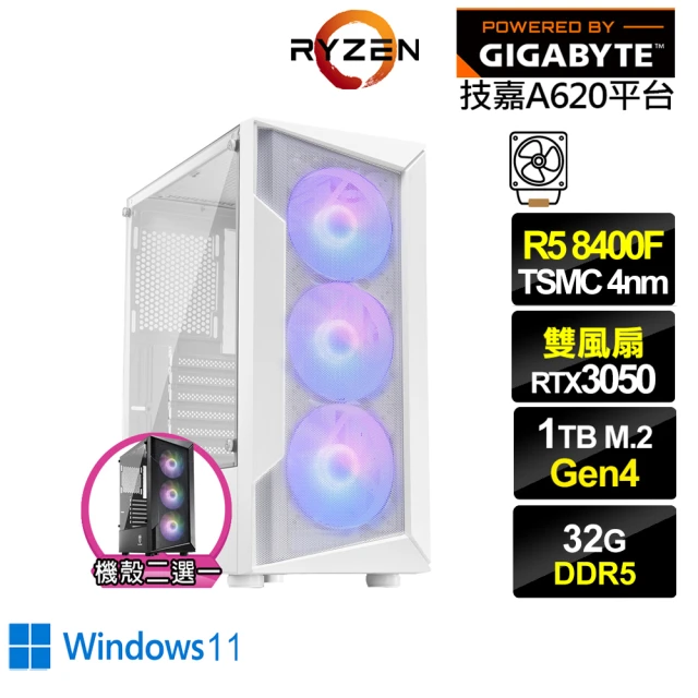 技嘉平台技嘉平台 R5六核GeForce RTX 3050 Win11{異特龍GJ28CW}電競電腦(R5-8400F/A620/32G/1TB)