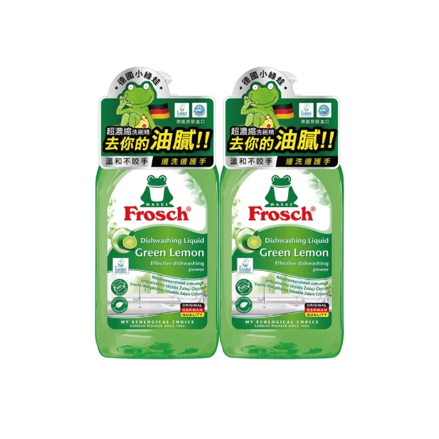FroschFrosch 超濃縮洗碗精500ml 2入組(青檸去油芳香)