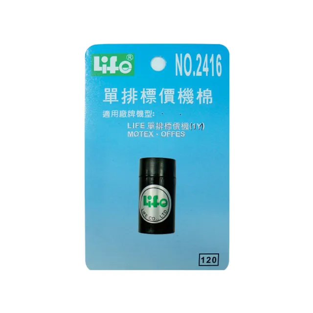 【2026】標價機推薦10款高評價標價機品牌排行 | BALIMAN情報局