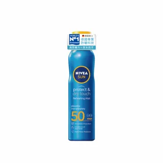 【NIVEA 妮維雅】海洋友善防曬噴霧 SPF50 200ml(德國妮維雅/防曬乳)