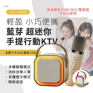 【HongXin】無線藍芽喇叭 單麥克風音箱(藍芽音箱/無線麥克風/單麥克風) 【HongXin】無線藍芽喇叭 單麥克風音箱(藍芽音箱/無線麥克風/單麥克風)