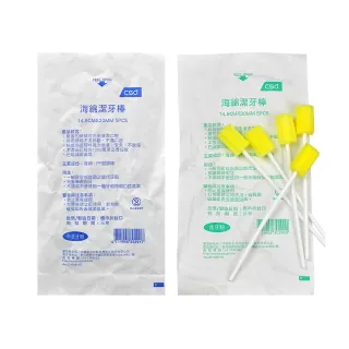 【CSD 中衛】海綿潔牙棒X10包 含牙粉/不含牙粉任選(5入/包)