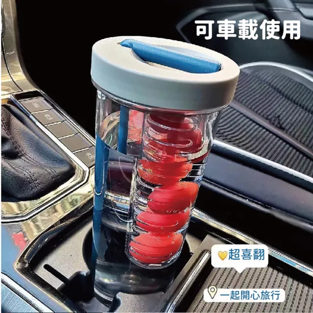 【JOP嚴選】果茶吸管杯 700ML 果汁過濾杯 吸管隨身杯   馬卡龍隨身杯(過濾杯 茶濾杯 吸管杯)