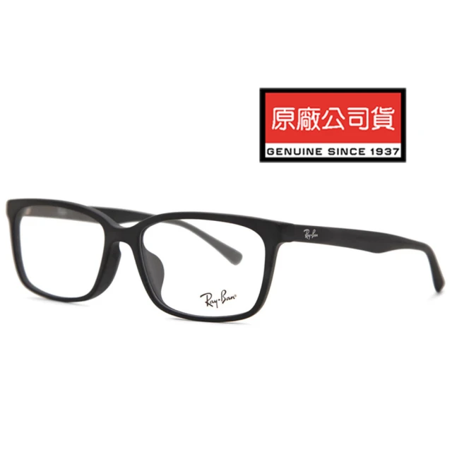 RayBan 雷朋 亞洲版 簡約設計光學眼鏡 舒適加高鼻墊設計 RB5319D 2477 55mm 霧黑 公司貨