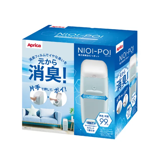 【Aprica 愛普力卡】NIOI-POI強力除臭尿布處理器 內附膠捲1入(彌月禮首選)