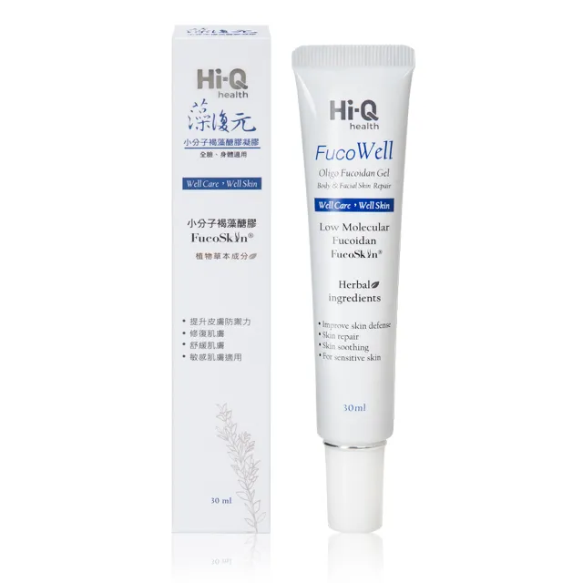 【FucoBeauty】藻復元(小分子褐藻醣膠凝膠)
