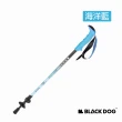 【Blackdog】啟山6061鋁合金伸縮外鎖登山杖 兒童款 DS010