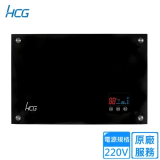 【HCG 和成】數位變頻瞬熱電熱水器(EQ1020A 原廠安裝)