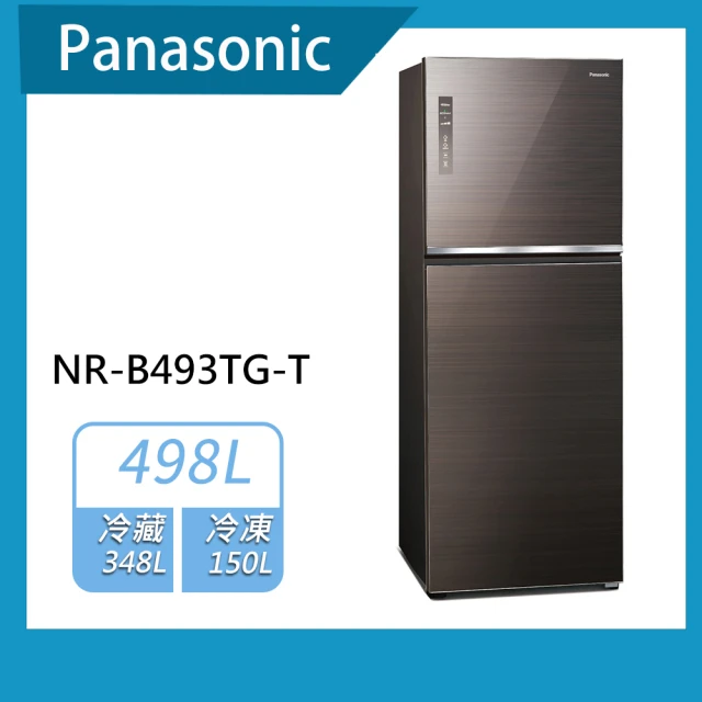 【Panasonic 國際牌】493公升一級能效無邊框玻璃雙門變頻冰箱-曜石棕(NR-B493TG-T)