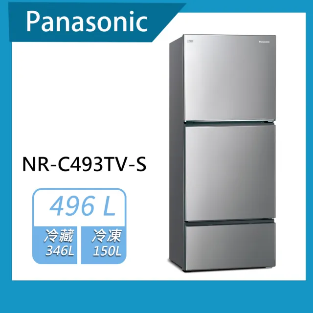【Panasonic 國際牌】496公升一級能效無邊框鋼板三門變頻電冰箱(NR-C493TV)
