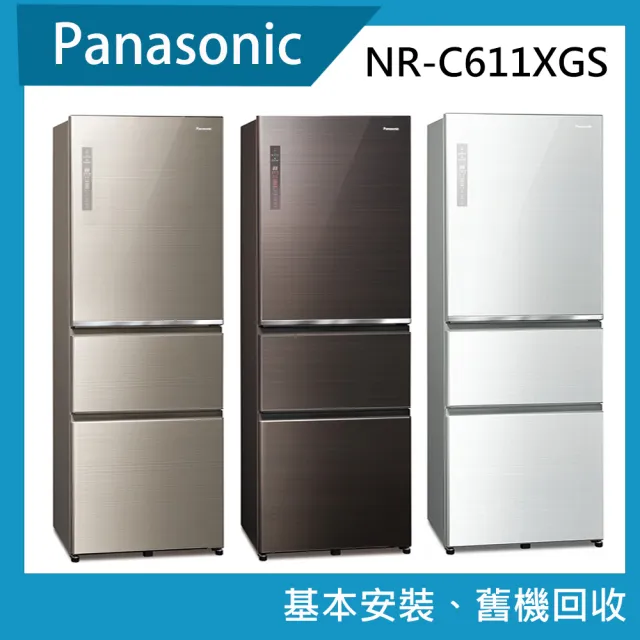 【Panasonic 國際牌】610公升一級能效無邊框玻璃三門變頻冰箱(NR-C611XGS)