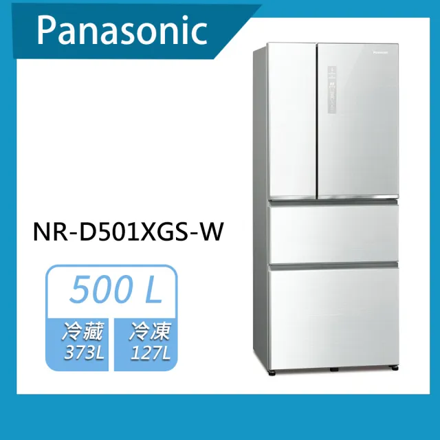 【Panasonic 國際牌】500公升一級能效無邊框玻璃四門變頻冰箱(NR-D501XGS)