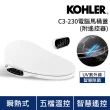 【KOHLER】瞬熱式電腦免治馬桶蓋 C3-230 標準型(附遙控器 UV除菌 免治馬桶座)