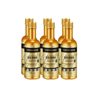 【車仆屋】大金罐濃縮型燃油寶120ml 6入(機車汽油精 汽車積碳清潔劑 汽油添加劑 燃油寶)
