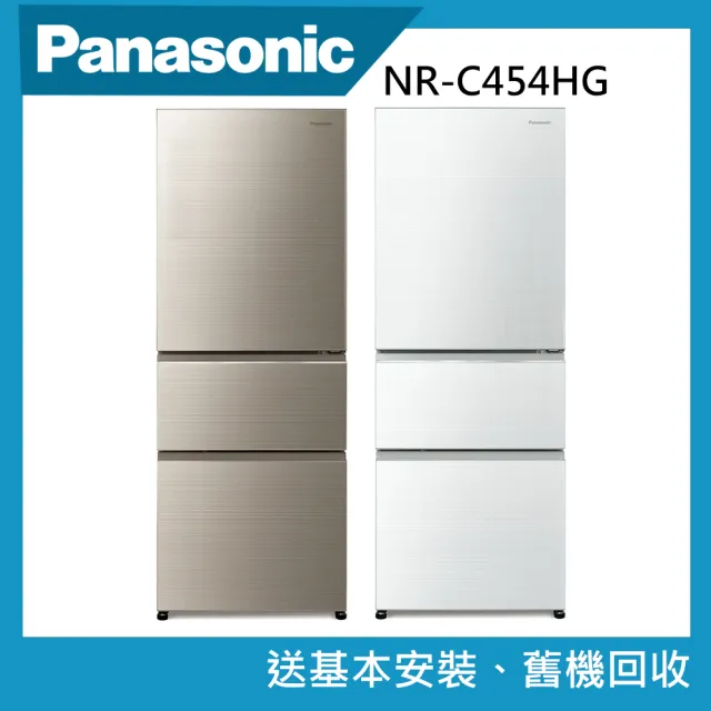 【Panasonic 國際牌】450公升新一級能效三門玻璃門變頻冰箱(NR-C454HG)