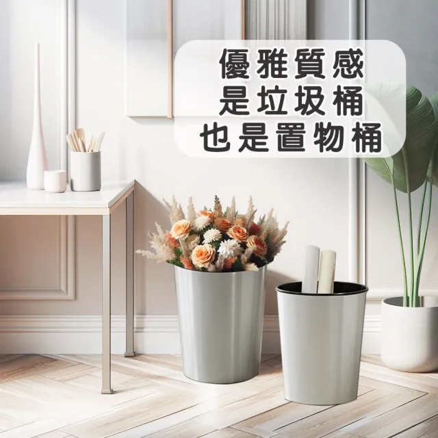 【HANDLE TIME】台製優質垃圾桶9L(三入組)